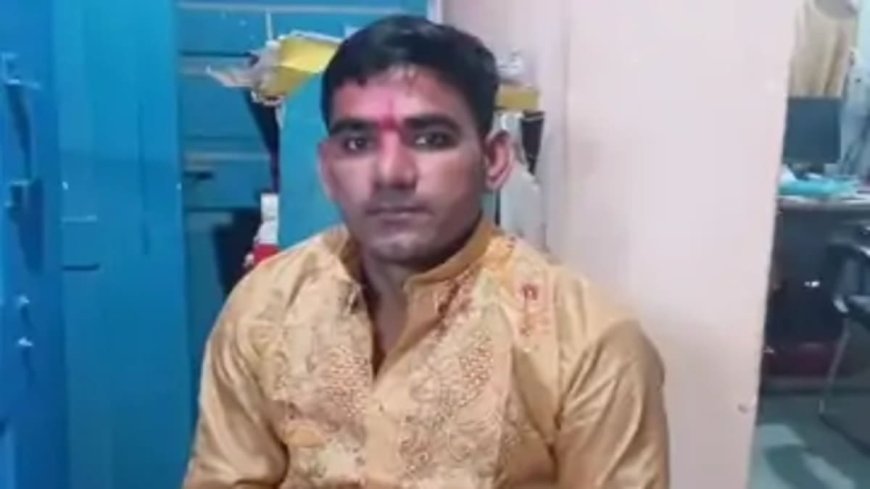 मधुबनी में बाल विवाह का प्रयास नाकाम, गुजरात का युवक गिरफ्तार, 40 हजार में तय हुई थी नाबालिग की शादी