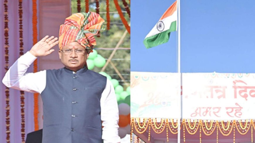 गणतंत्र दिवस 2026 : सीएम साय पहली बार बिलासपुर में करेंगे ध्वजारोहण, जानिए कौन कहां फहराएंगे तिरंगा…