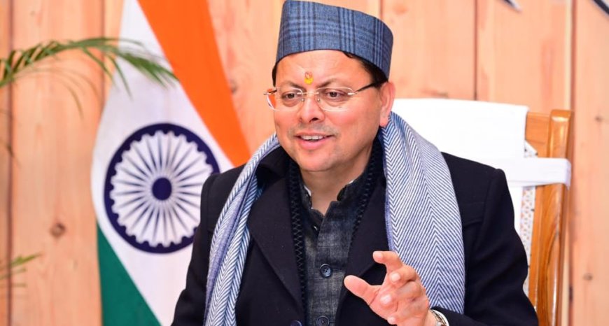 यूसीसी का एक साल: एआई सहायता के साथ 23 भाषाओं में उपलब्ध सेवाएं, उत्तराखंड बना तकनीकी उत्कृटता का मॉडल…