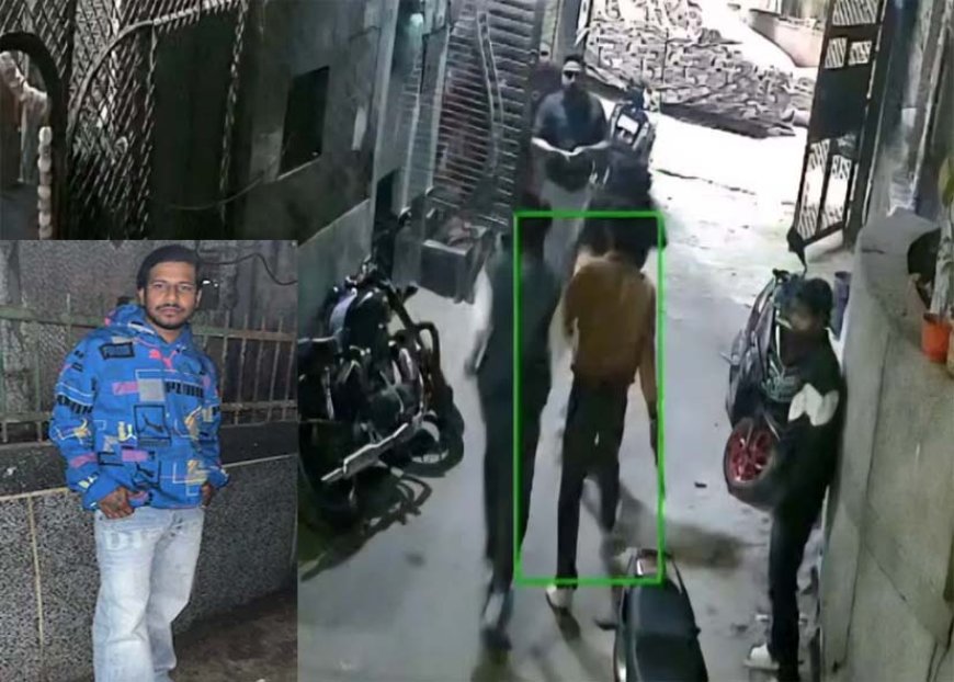 दिल्ली के मंगोलपुरी में खौफनाक वारदात, युवक की चाकुओं से गोदकर हत्या, CCTV फुटेज आया सामने