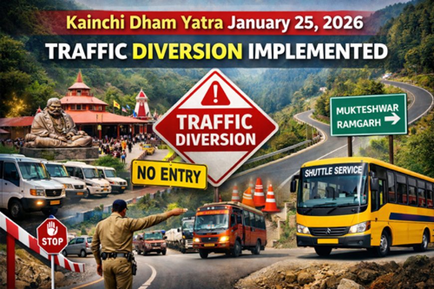 कैंची धाम यात्रा: 25 जनवरी को विशेष यातायात डायवर्जन व्यवस्था, जानिए हर बात