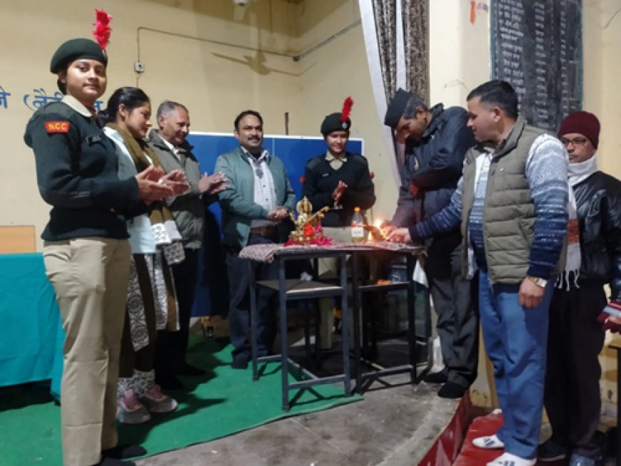 पीएम श्री राजकीय इंटर कॉलेज ढोकाने में धूमधाम से मना 77वां गणतंत्र दिवस