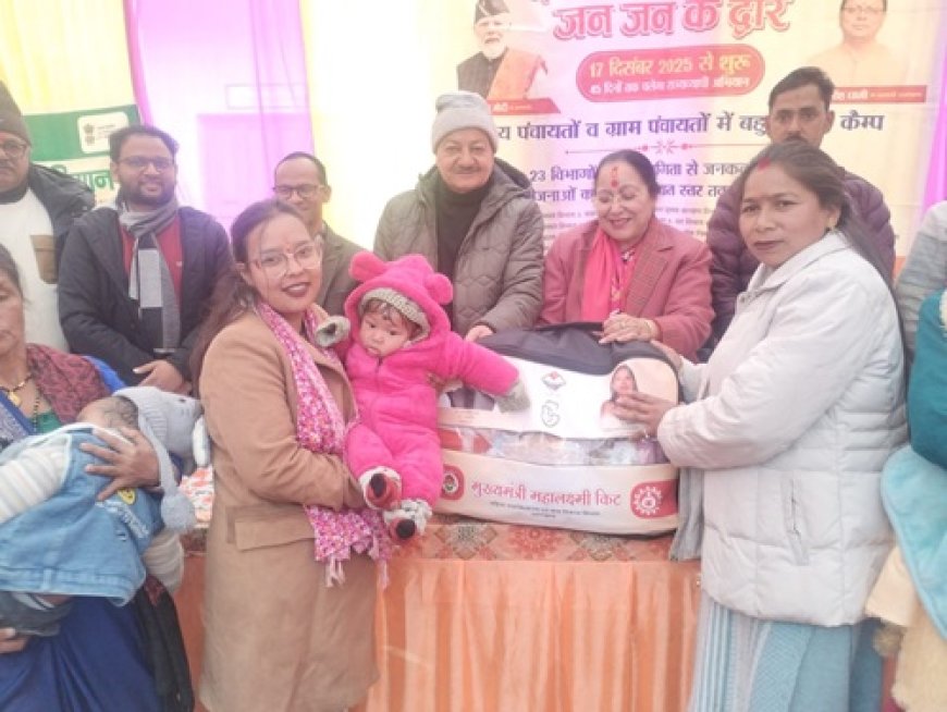 सुयालबाड़ी : ‘जन-जन की सरकार’,  जनसमस्याओं का मौके पर निस्तारण