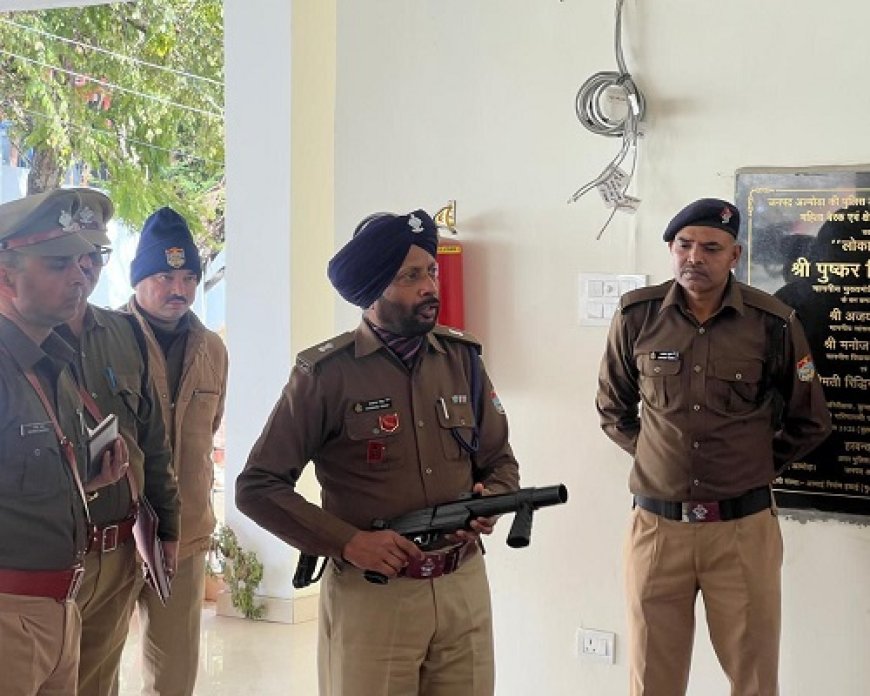 अल्मोड़ा: सतर्कता एवं कर्तव्यनिष्ठा से दायित्वों का निर्वहन करें: सिंह