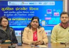 राजकीय विद्यालयों में मनाया गया सेफर इंटरनेट डे–2026