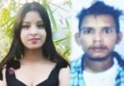 हल्द्वानी डबल मर्डर केस में युवक-युवती की हुई पहचान, परिवारों में कोहराम