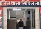 रायपुर ड्रग रैकेट: पाकिस्तान सप्लाई लिंक में पंजाब के तस्कर गिरफ्तार, अधिकारियों की जांच जारी