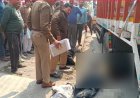 दर्दनाक हादसा: तेज रफ्तार ट्रक ने 70 वर्षीय बुजुर्ग को कुचला, मौके पर मौत