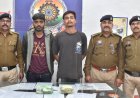 Crime News : नशे के कारोबार पर पुलिस का शिकंजा, 1650 अल्प्राजोलम टैबलेट के साथ 2 युवक गिरफ्तार
