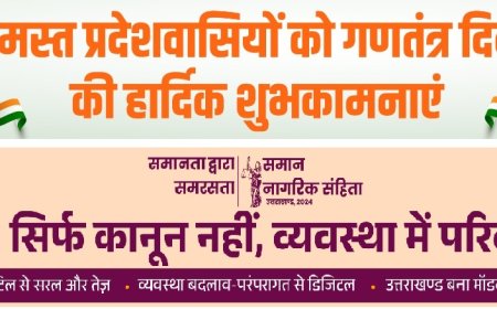 प्रयोगशाला में केमिकल हादसा, गंध फैलते ही छात्राओं की हालत बिगड़ी