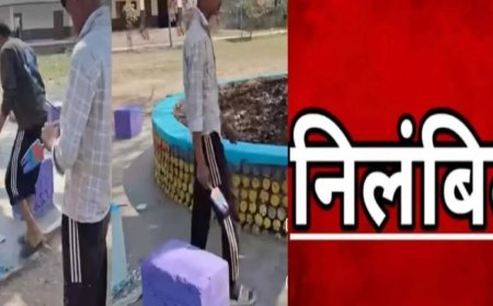 कैंट जूनियर हाई स्कूल की प्रधानाध्यापिका निलंबित