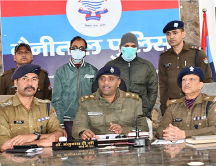 निवेश के नाम पर 6.80 करोड़ की ठगी: नैनीताल पुलिस ने किया बड़ा खुलासा