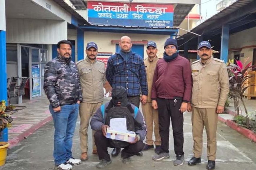 3 करोड़ की हेरोइन के साथ तस्कर गिरफ्तार, कुमाऊँ का सबसे बड़ा सप्लायर