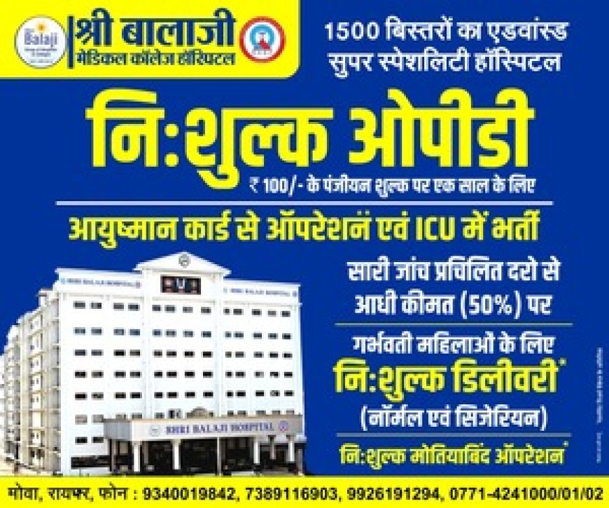 माघ पूर्णिमा आजः नर्मदापुरम के सेठानी घाट पर सर्द हवाओं के बीच श्रद्धालुओं ने लगाई आस्था की डुबकी