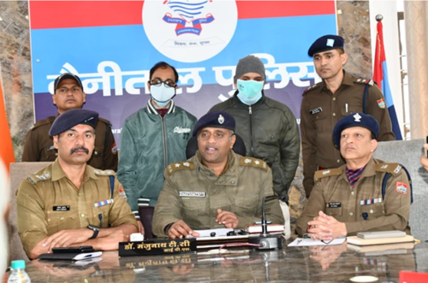 निवेश के नाम पर 6.80 करोड़ की ठगी का पर्दाफाश, दबोचे गए मुख्य आरोपी