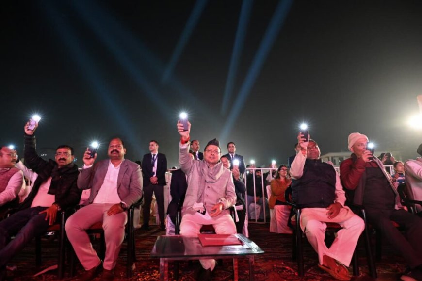 विंटर कार्निवाल में छात्रों का बढ़ाया हौसला, खटीमा कॉलेज पहुंचे मुख्यमंत्री धामी