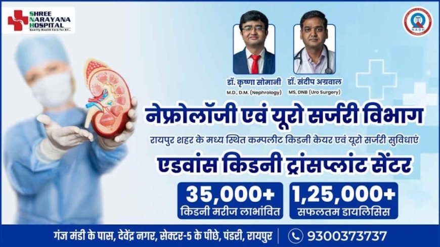 खेल विभाग ने पिछले 8 सालों से नहीं की उत्कृष्ट खिलाड़ियों की घोषणा, लगातार अनदेखी से खिलाड़ियों में बढ़ी नाराज़गी, विधानसभा अध्यक्ष से मुलाकात कर लगाई गुहार