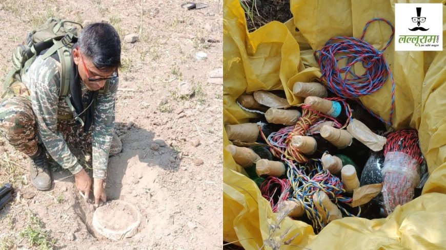 CG News : माओवादियों की नापाक साजिश नाकाम, जवानों ने 17 IED समेत डंप सामान किए बरामद