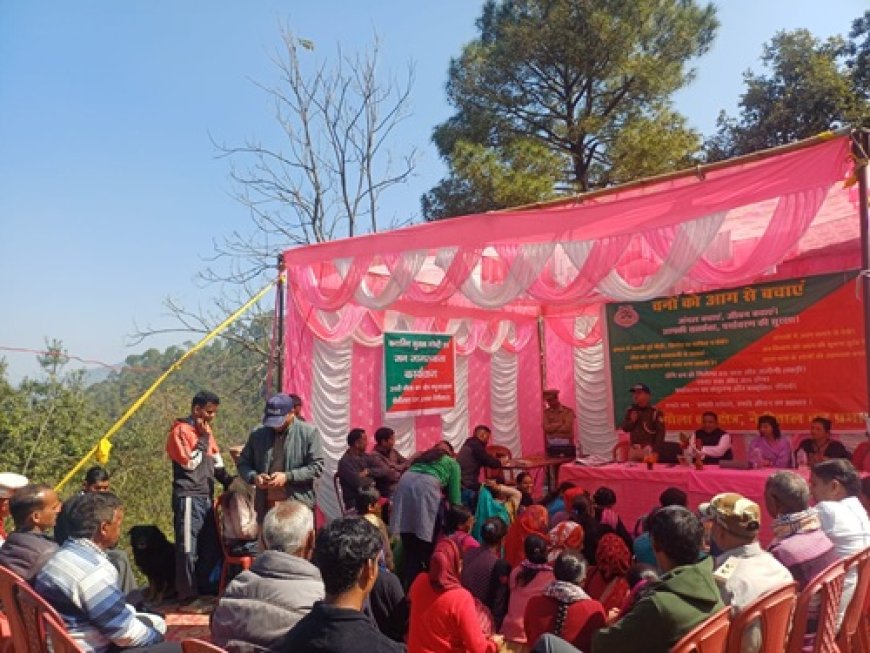 वनाग्नि रोकने को आगे आए ग्रामीण, मानव-वन्यजीव संघर्ष पर मंथन