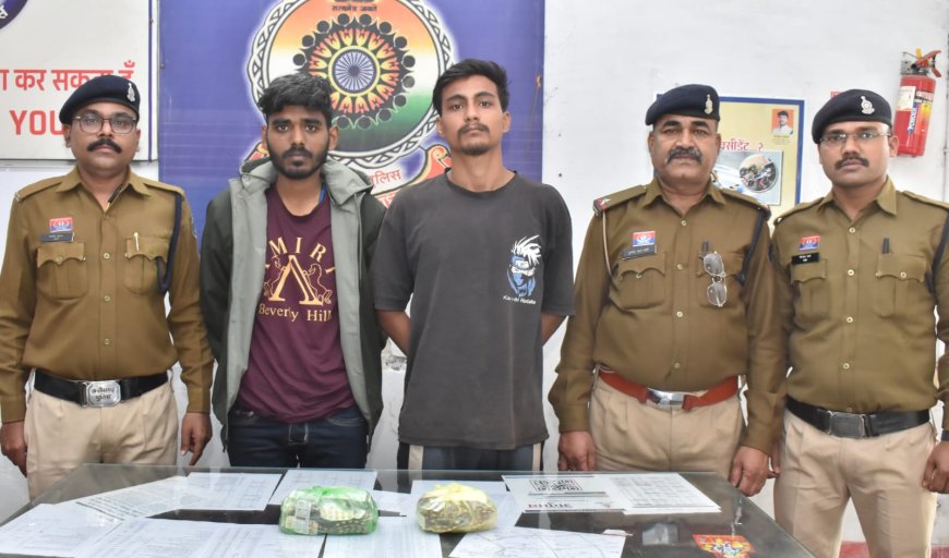 Crime News : नशे के कारोबार पर पुलिस का शिकंजा, 1650 अल्प्राजोलम टैबलेट के साथ 2 युवक गिरफ्तार