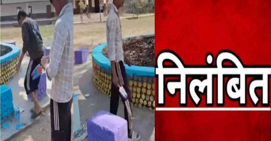 कैंट जूनियर हाई स्कूल की प्रधानाध्यापिका निलंबित