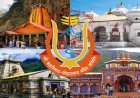 उत्तराखंड के 47 मंदिरों में गैर-हिंदुओं की एंट्री प्रतिबंधित, बदरी-केदार मंदिर समिति का निर्णय