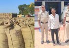 CG News : धान खरीदी में धोखाधड़ी, समिति प्रबंधक का भाई हुआ गिरफ्तार