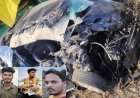 भीषण सड़क दुर्घटना में कार के उड़े परखच्चे, 3 लोगों ने गंवाई जान