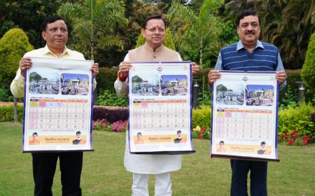 सूचना एवं लोक संपर्क विभाग की अभिनव पहल-पहली बार प्रकाशित हुआ पंचांग कैलेंडर…