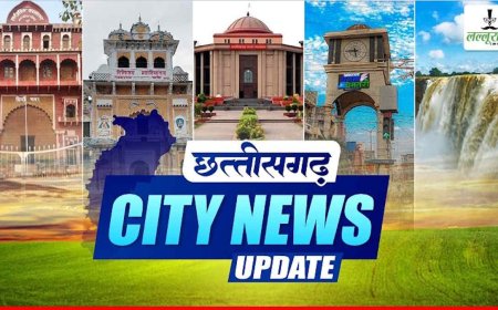Bilaspur News Update: पटवारियों के प्रमोशन पर हाईकोर्ट सख्त, गेवरारोड–पेंड्रा रोड के बीच 135 किमी नई रेल लाइन का काम तेज, अभी तक नहीं मिला 11 माह से लापता नाबालिग का सुराग, बिना अनुमति प्रार्थना सभा आयोजित करने पर केस दर्ज, ट्रेन में लावारिस बैग से मिला 12 किलो गांजा