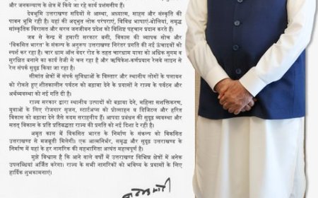 प्रधानमंत्री नरेंद्र मोदी ने चार वर्ष के कार्यकाल पर दी राज्य सरकार को बधाई