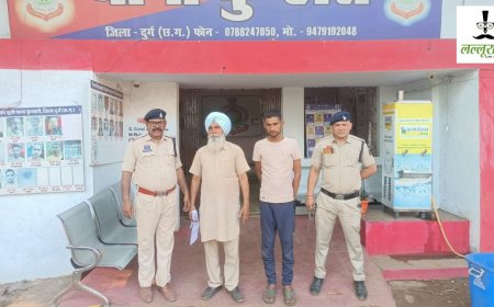 Durg Crime News : अफीम तस्करी प्रकरण में मुख्य आरोपी से जुड़े नेटवर्क का खुलासा, दो गिरफ्तार