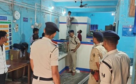 बिहार में दिनदहाड़े बैंक लूट: हथियार के बल पर लॉकर से पैसे लूटकर हुए फरार, बंद थे CCTV कैमरे