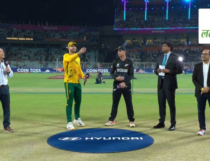 SA vs NZ T20 World Cup 2026 1st Semi Final: न्यूजीलैंड ने टॉस जीता, जानें प्लेइंग 11 और अपडेट्स