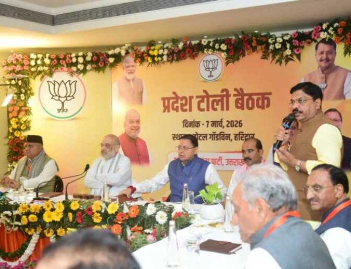 शाह का मार्गदर्शन: भाजपा संगठन के प्रमुख नेताओं की टोली बैठक में खास चर्चा