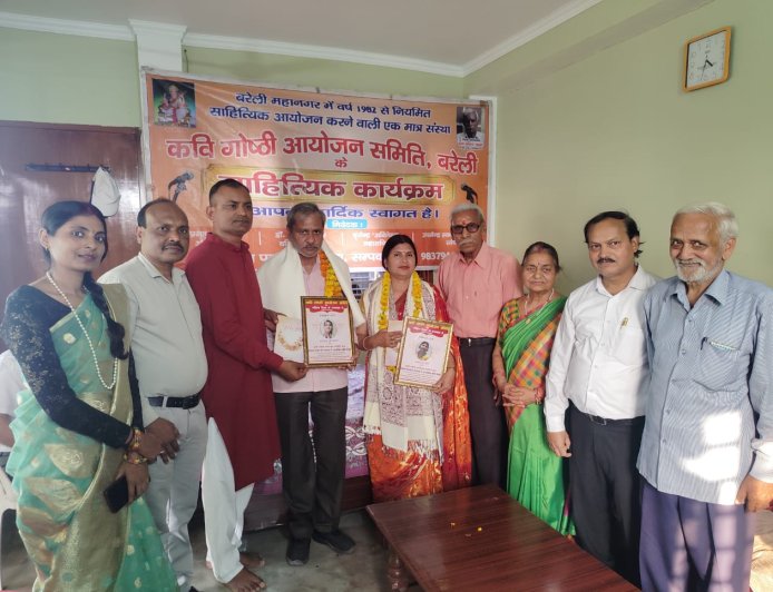 महिला दिवस और होली के उपलक्ष्य में आयोजित सरस काव्य गोष्ठी, शिक्षिका-कवयित्री राजबाला धैर्य का सम्मान