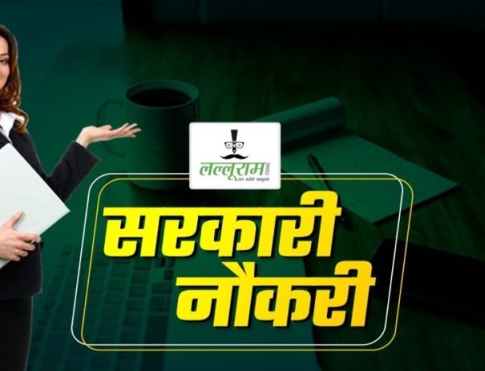 छत्तीसगढ़ के सरकारी कॉलेजों में सहायक प्राध्यापक, ग्रंथपाल और क्रीड़ा अधिकारी के 700 पदों के लिए भर्ती की प्रक्रिया शुरू