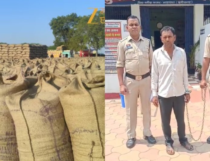 CG News: धान खरीदी में धोखाधड़ी, समिति प्रबंधक के भाई की गिरफ्तारी से हड़कंप