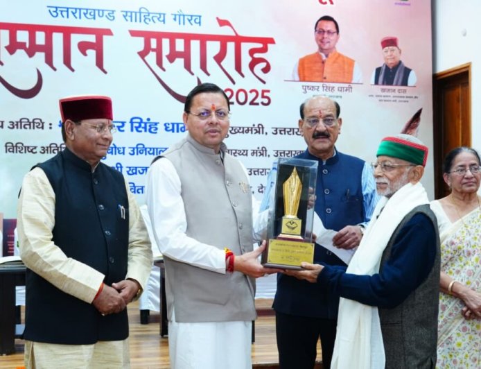 उत्तराखंड को साहित्यिक पर्यटन का नया गढ़ बनाने की दिशा में सरकार की पहल
