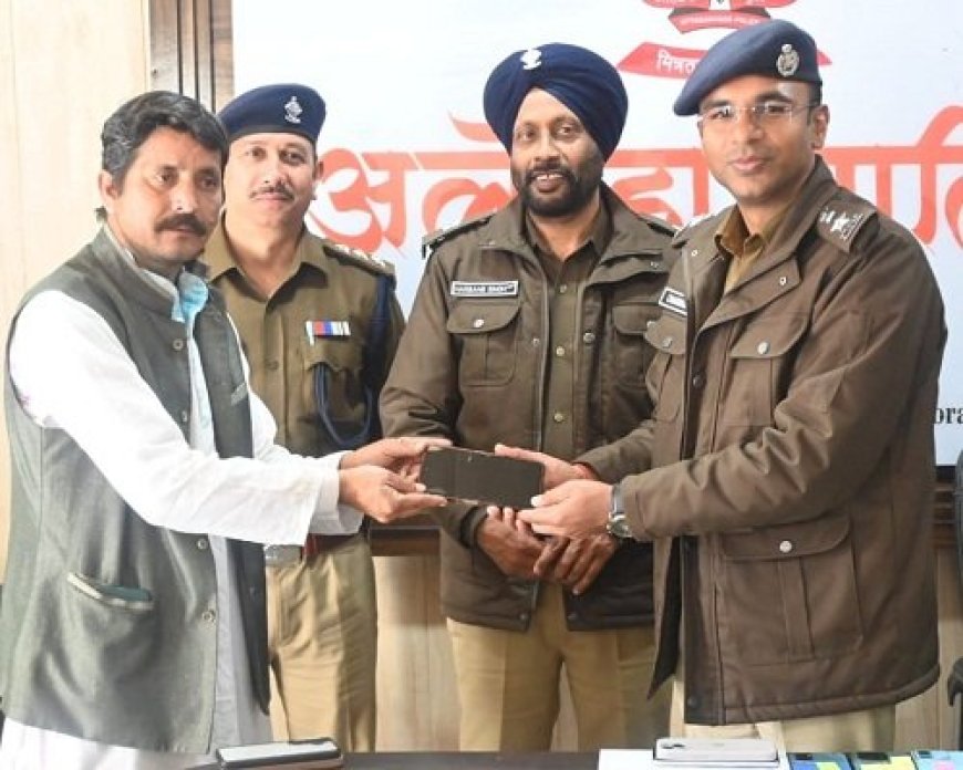 अल्मोड़ा: महंगे मोबाइल मिले, तो उदास चेहरे खिले