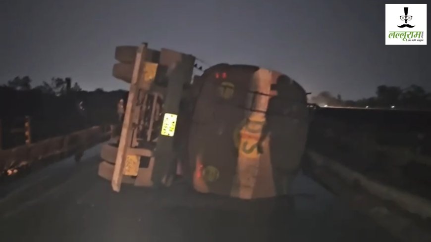 CG Accident News : खारून नदी पुल पर ऑयल टैंकर पलटा, दुर्ग-रायपुर मार्ग पर लगा जाम