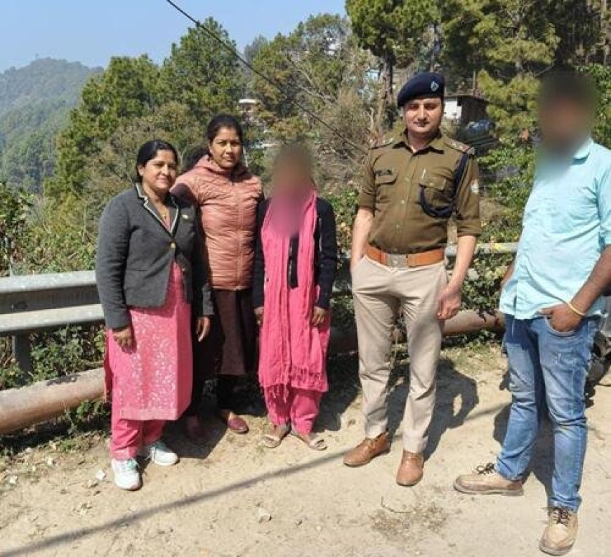 अल्मोड़ा में गुमशुदा बालिका की तलाश खत्म, सकुशल बरामद