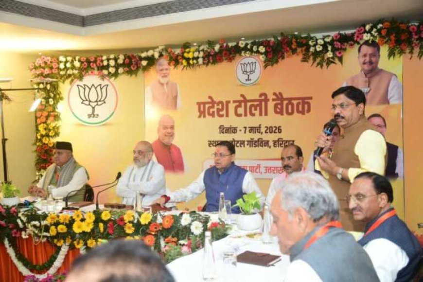 टोली बैठक मे शाह ने की संगठन के प्रमुख नेताओं से चर्चा, किया मार्गदर्शन