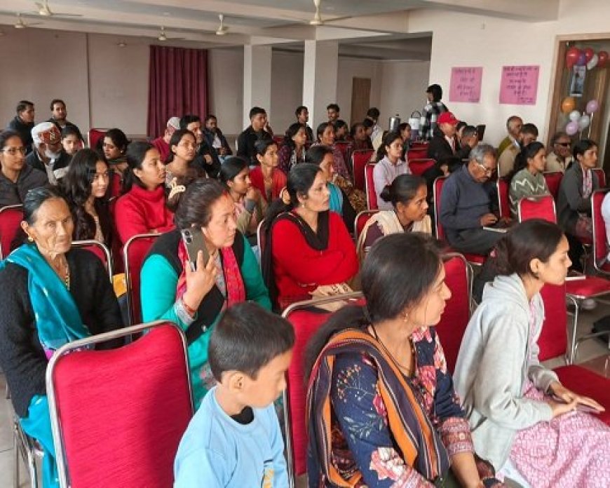 अल्मोड़ा: न्यायपूर्ण एवं समान सोच वाला समाज स्थापित करने पर जोर