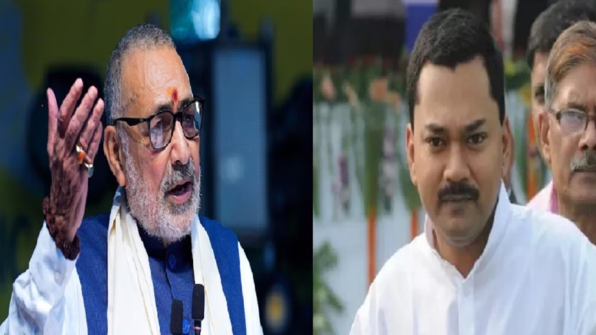 ‘एक नए युग की शुरुआत’, निशांत के जदयू में शामिल होने पर गिरिराज सिंह का बड़ा बयान, CM नीतीश के कार्यकाल को बताया स्वर्णिम