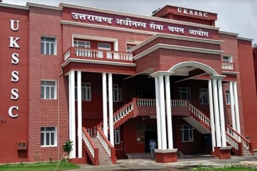 पेपर लीक के कारण रद्द हुई परीक्षा फिर से होगी, आयोग ने जारी किया शेड्यूल