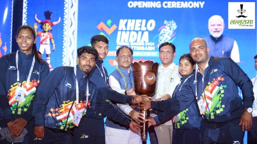 खेलो इंडिया ट्राइबल गेम्स 2026 का शुभारंभ : केंद्रीय युवा मामले डॉ. मनसुख मांडविया हुए शामिल, CM साय ने कहा- खेल प्रतिभाओं को नया आसमान देने सरकार प्रतिबद्ध