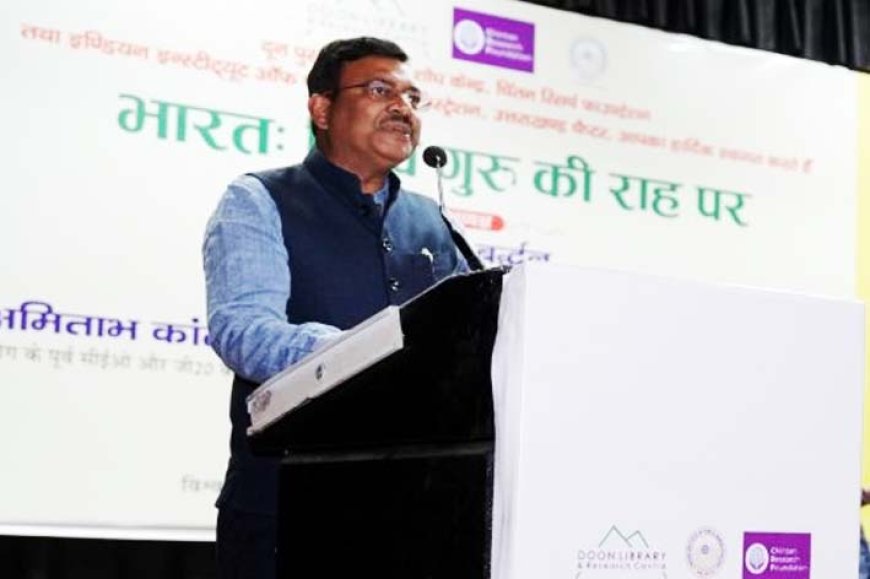 गोष्ठी में गूंजा ‘विश्व गुरु भारत’ का विजन, सीएस आनंद बर्द्धन बोले-जनभागीदारी से ही संभव विकास