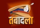 देहरादून पुलिस महकमे में बड़ा फेरबदल, अधिकारियों के ट्रांसफर की नई सूची