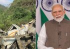 टिहरी गढ़वाल हादसे पर PM मोदी की संवेदना, मृतकों के परिजनों को 2 लाख रुपये की सहायता